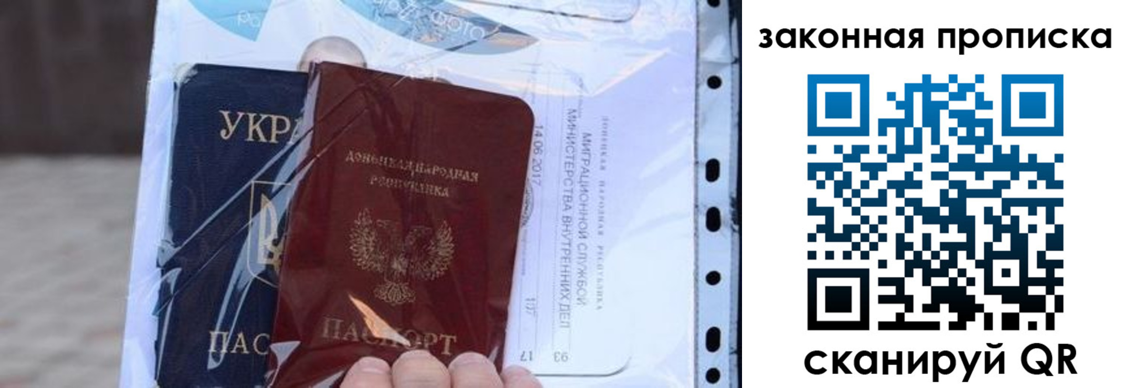 прописка для школы в Приморско-Ахтарске